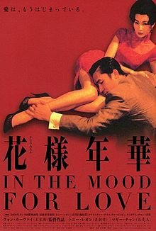 In The Mood For Love