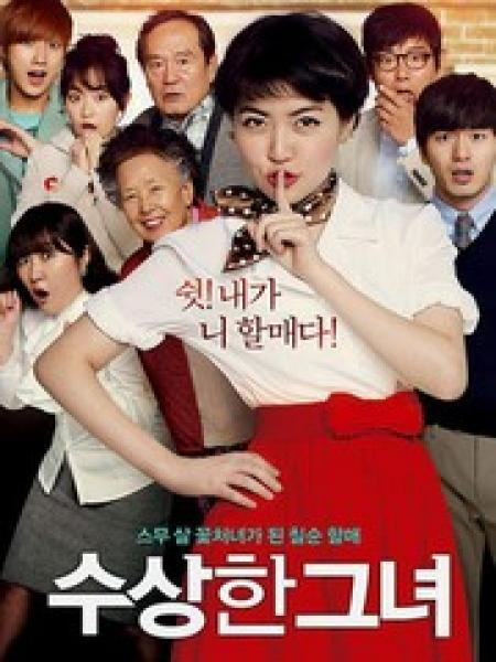 Miss Granny