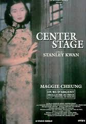 Center Stage