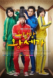 Rooftop Prince