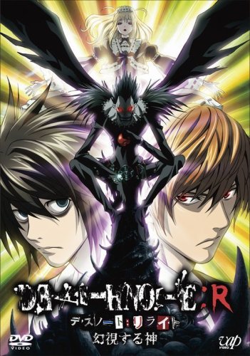 Death Note: Re-Light - Visions of a God