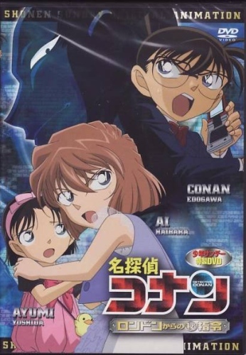 Detective Conan OVA 11