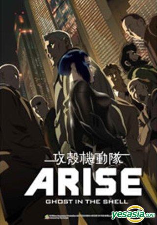 Ghost in the Shell: Arise - Border 4: Ghost Stands Alone