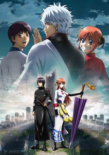 Gintama: The Movie: The Final Chapter: Be Forever Yorozuya