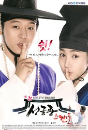 Sungkyunkwan Scandal