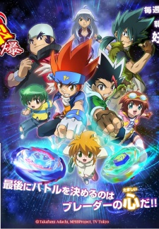 Beyblade: Metal Masters (English Audio)